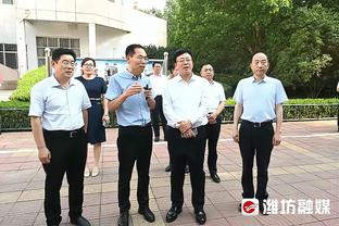 格里芬严厉要求球员们必须做出牺牲 批评字母&利拉德不传球不防守