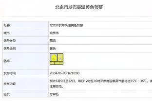 近年来被看好的状元开赛表现如何：文班前20场仅3胜 一人助队12胜