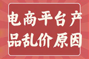 日媒：前浦和主帅里卡多-罗德里格斯接近执教武汉三镇