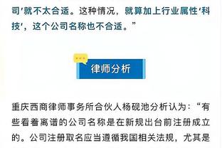 阿诺德对阵阿森纳助攻6次，英超历史上仅少于杰拉德